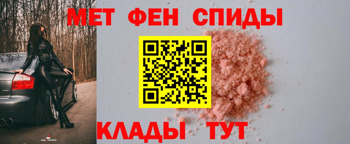 Метамфетамин Декстрометамфетамин 99.9% Шали