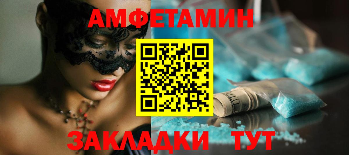 Метамфетамин винт  Метамфетамин винт  Метамфетамин  Шали  Вход с VPN 